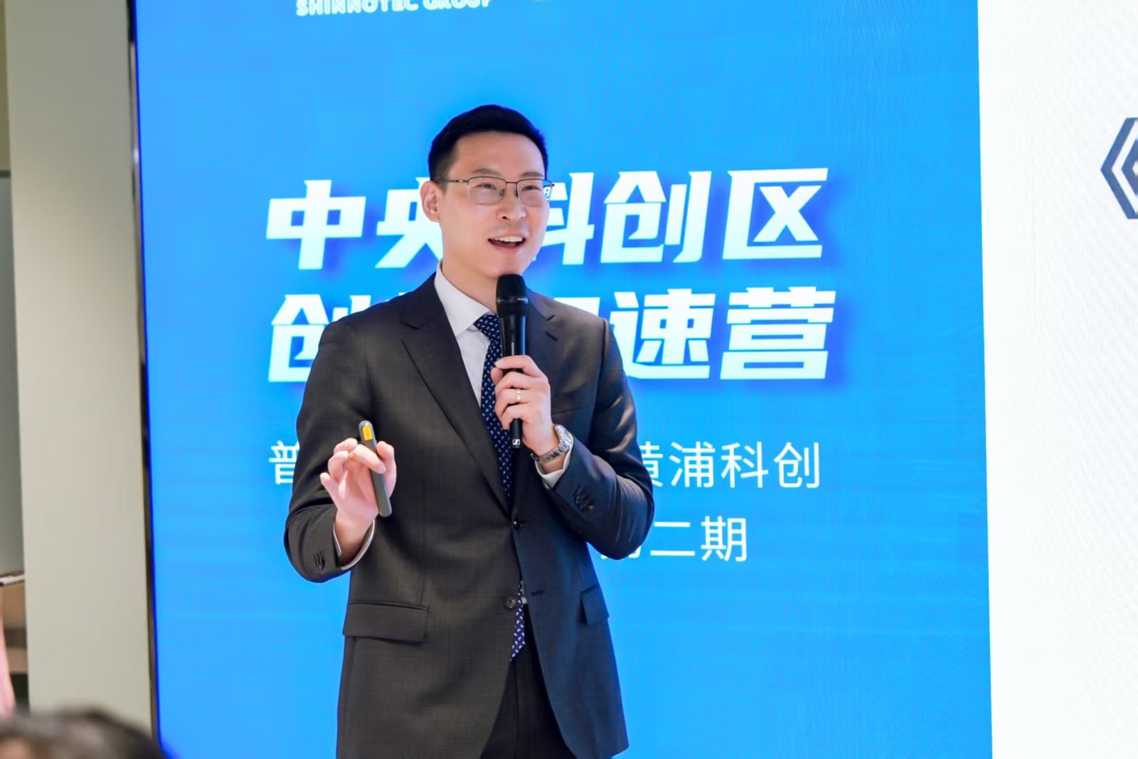 董传羽律师在中央科创区创业加速营授课