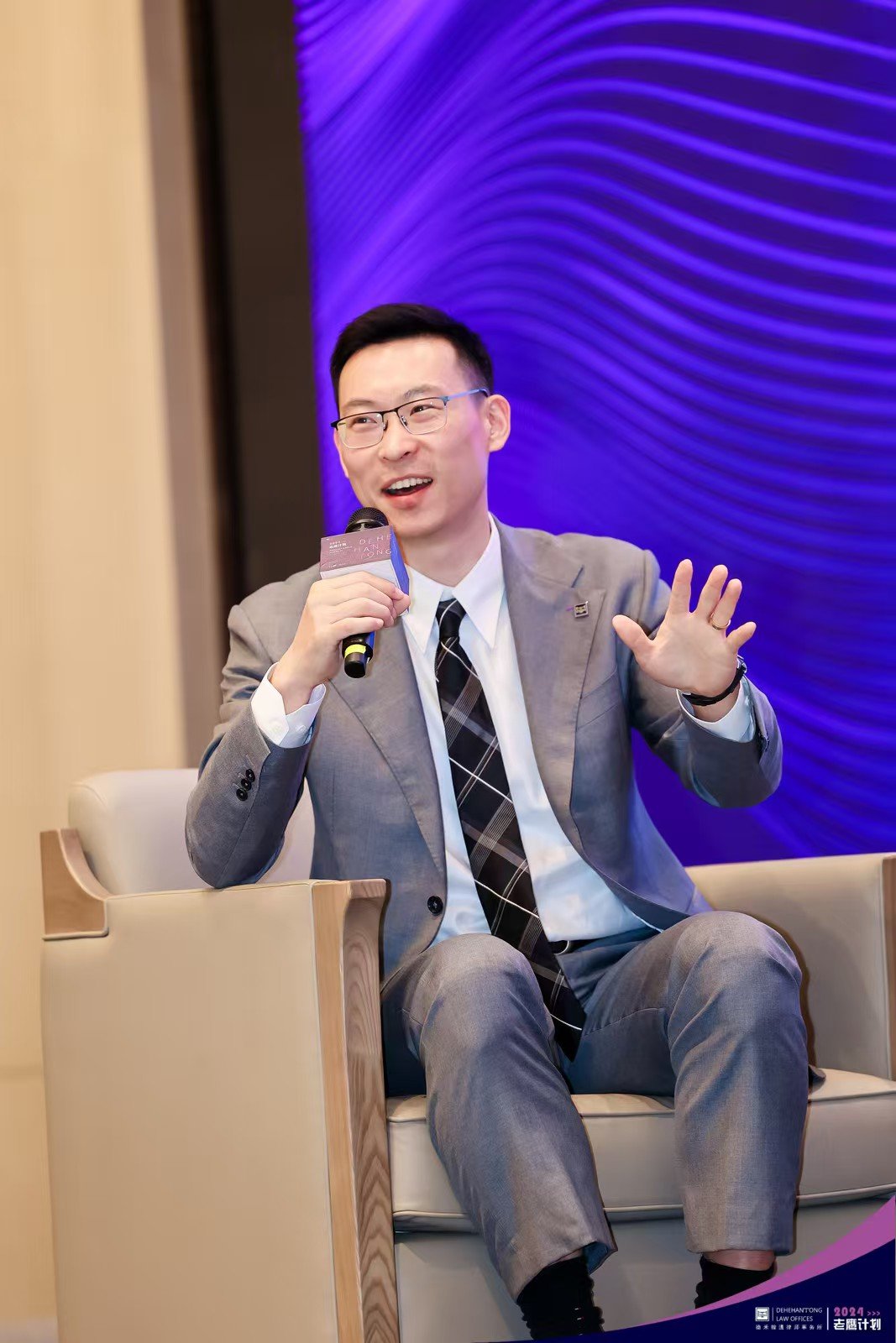 董传羽律师在「老鹰计划」圆桌环节发言